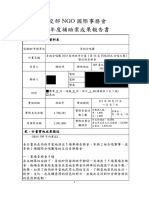 52青韵合唱團參加「第54屆TOLOSA合唱大賽暨巡迴音樂會」