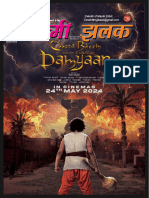 Filmy Jhalal March - 128