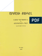 Kouguell A - Deux Pages D'album & Danse Armenienne For Piano