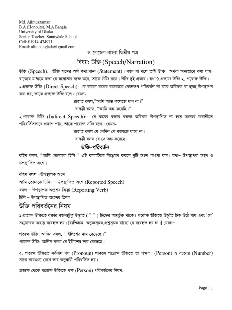 imperative-sentences-in-bengali-pdf-semiotics-semantic-units