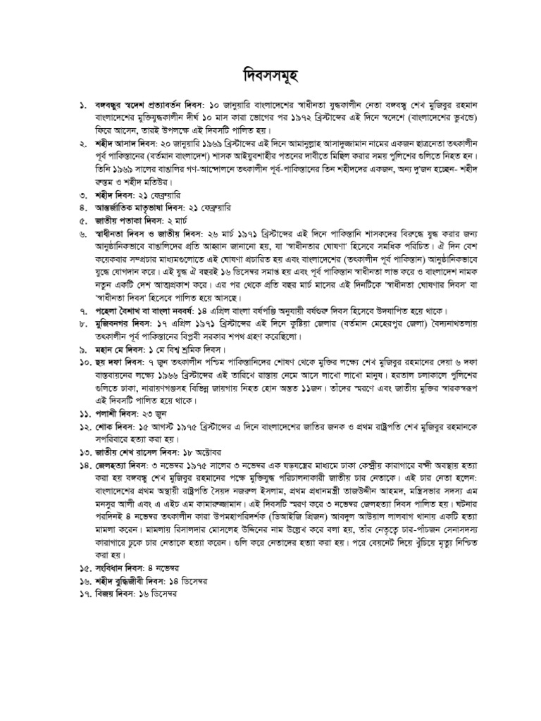 national-days-of-bangladesh-pdf-wellness
