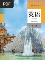 2019人教版高中英语：选择性必修第2册| PDF