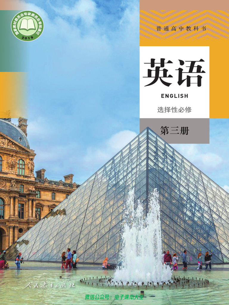 洋書　An Introduction to TTCN-3 英語　他　3冊 An Introduction to TTCN-3: Willcock, Colin, Deiß, Thomas