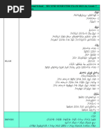 Ahmadhiyya International School - SECOND SEMESTER EXAM 2023-24, Grade 7 Subject Exam Topics