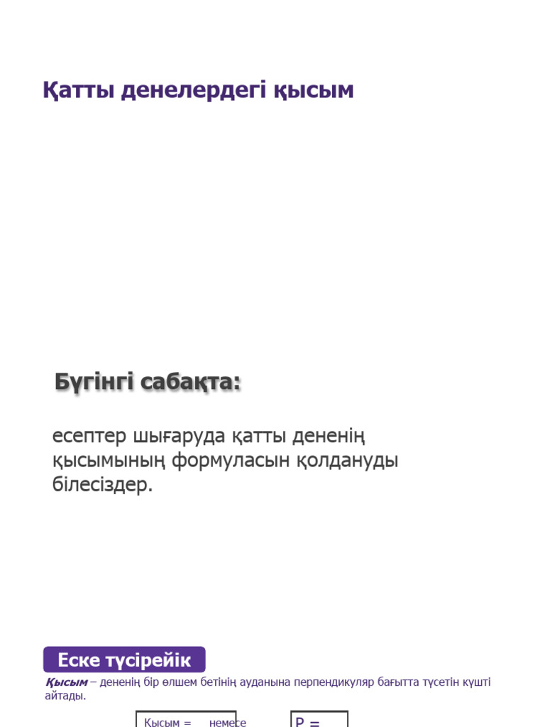 Секс лесбиянки