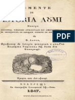 (1847) Elemente de Istoria Lumi. Pentru Trebuinţa Tinerimei Începătoare (F. Aaron)