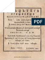 (1861 Dec. 20) Învăţături Creştineşti Folositoare de Suflet (... )