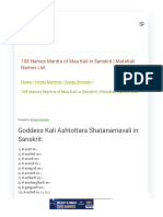 108 Names Mantra of Maa Kali in Sanskrit - MataKali Names List
