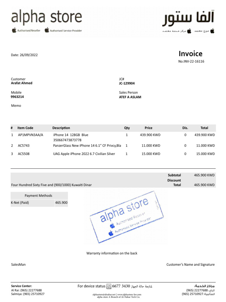 Invoice: For Device Status | PDF | Apple Inc. Software | Tablet Computer