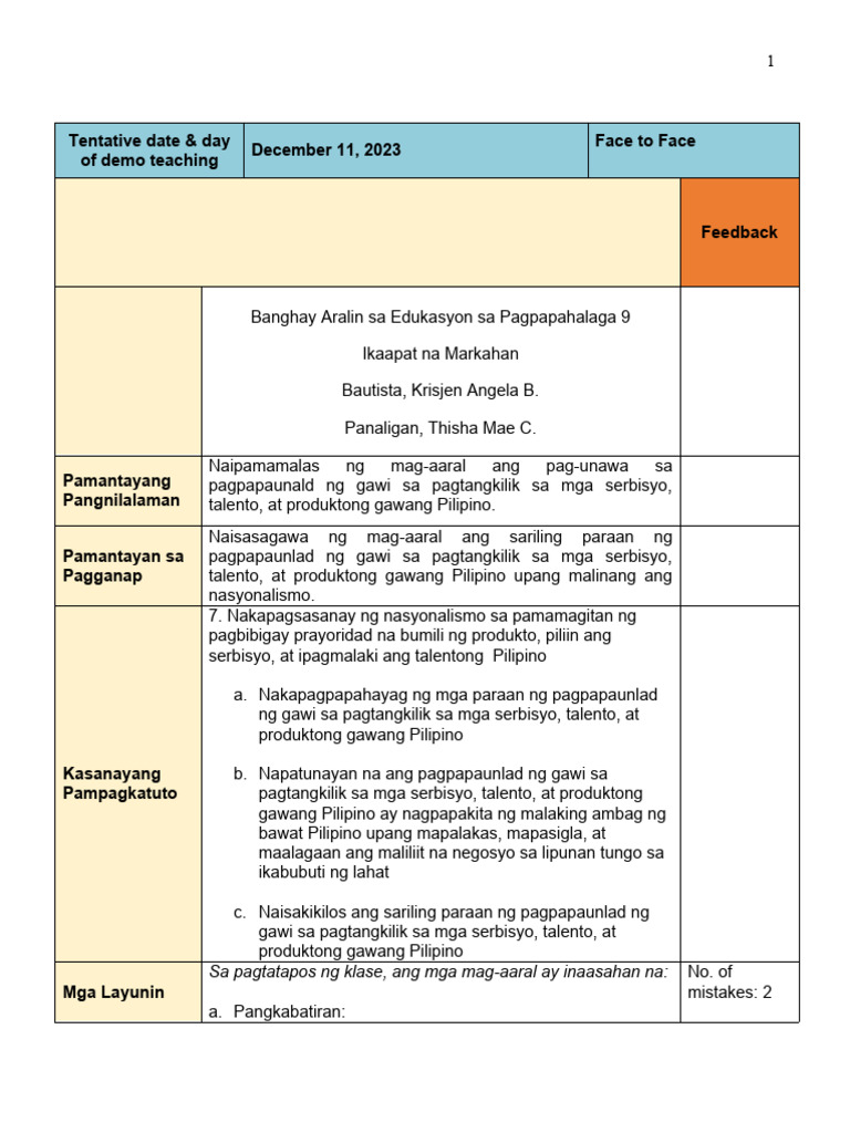 2r Demo No | PDF