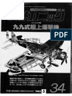 The_Maru_Mechanic_34_Aichi_Navy_Type_99_Carrier_Dive-Bomber_D3A