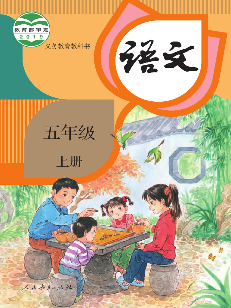 第130页Animation Magazine, image size:768x1024