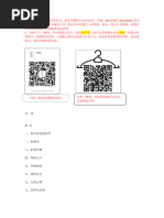 爱情中的心理学| PDF