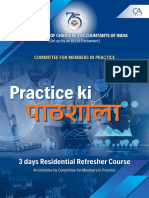 CMP-Practice Ki Paathshaala