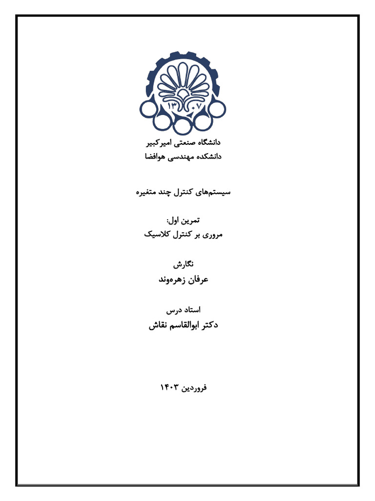 HW1 401129051 | PDF