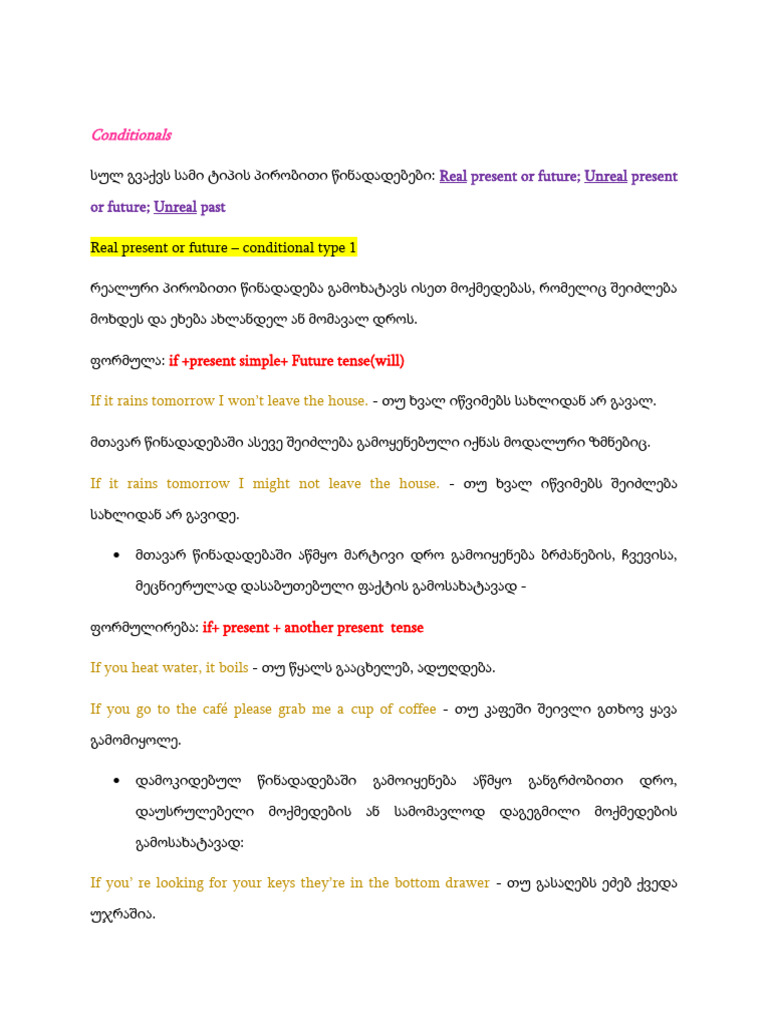 Conditionals (Type 1 2 3 Mixed) | PDF