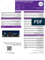 Bill Summary July2023