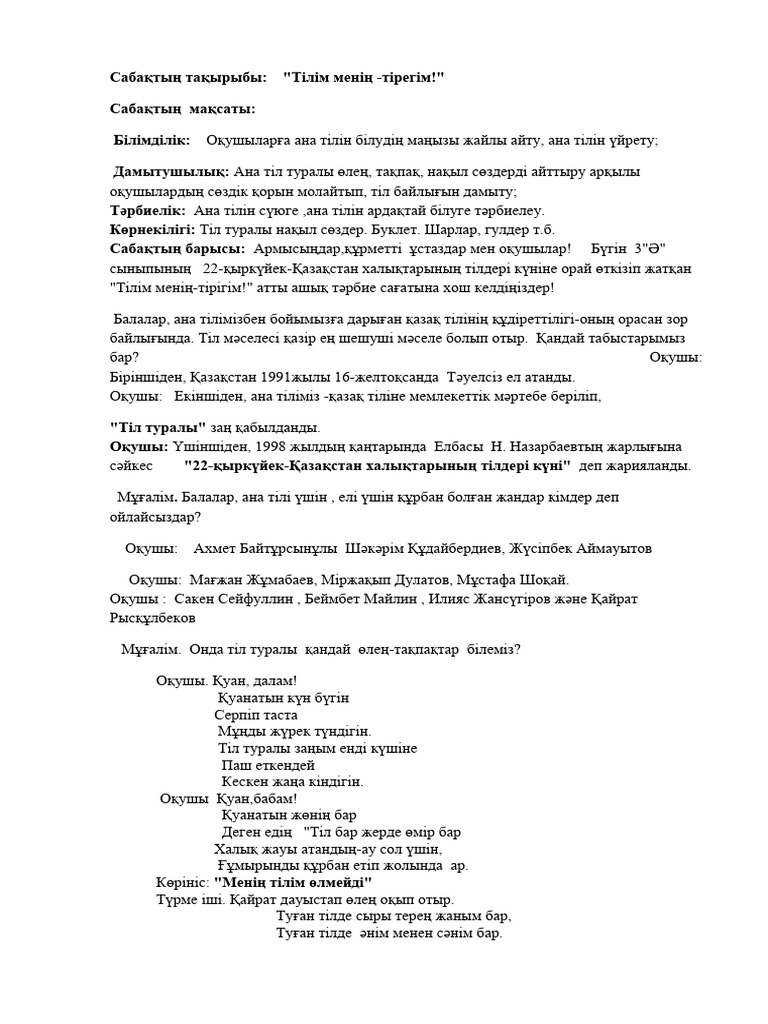 Жалаңаш украин актрисалары