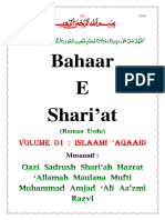 Bahare Shariat Roman Urdu Vol - 01