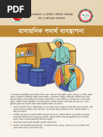 One Pager (Chemical Management Bangla)