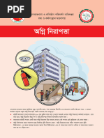 One Pager (Fire Safety) Bangla