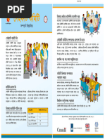 One Pager (What Is A Safety Committee) - Bangla