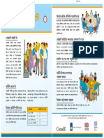 One pager (What is a Safety Committee )_Bangla