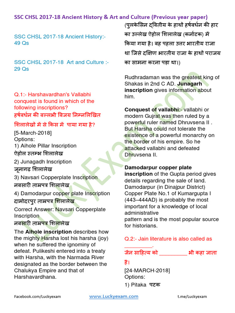 SSC CHSL 2017-18 Ancient History Q&A | PDF | Indian Religions | Indian ...