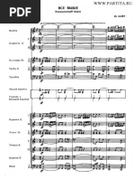 Kiyimdagi chotkalar toplami