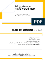 Pitching Your Film - Efpc Presentation