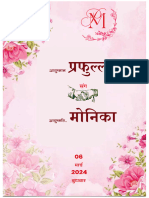Shadi Card PDF