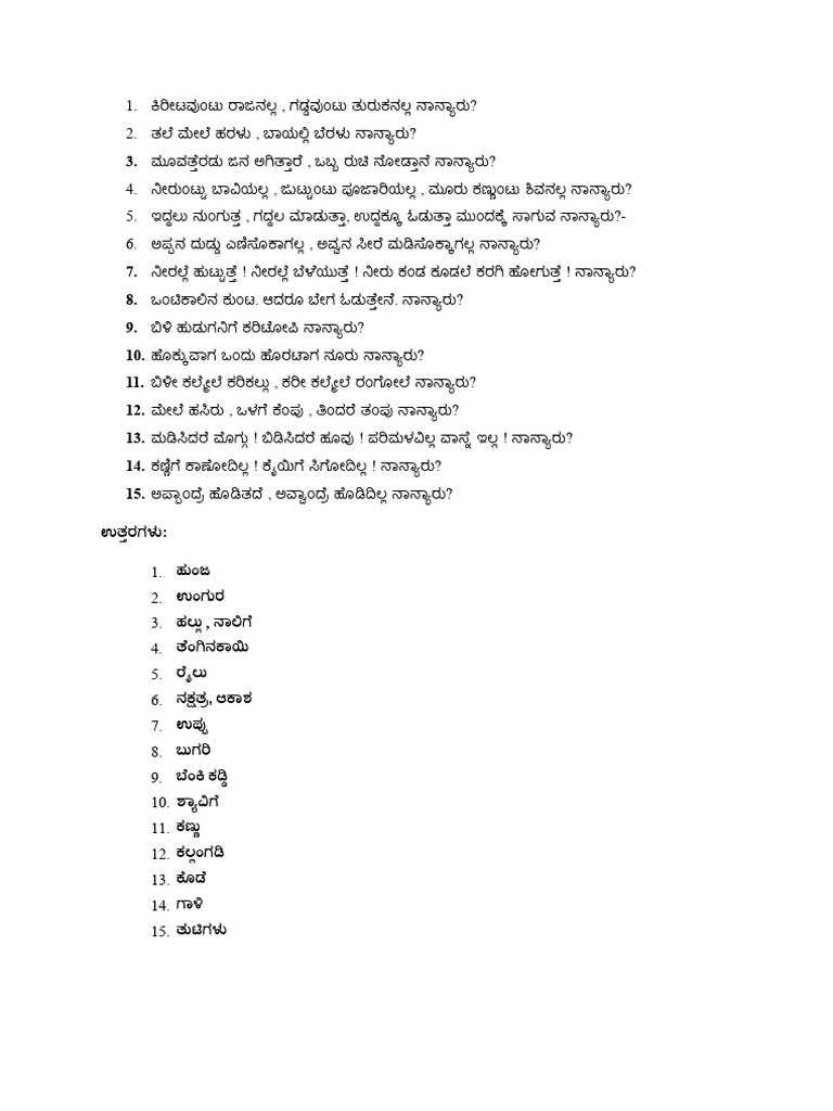 KANNADA OGATUGALU WITH ANSWER PDF CLASS 8 visual data 2