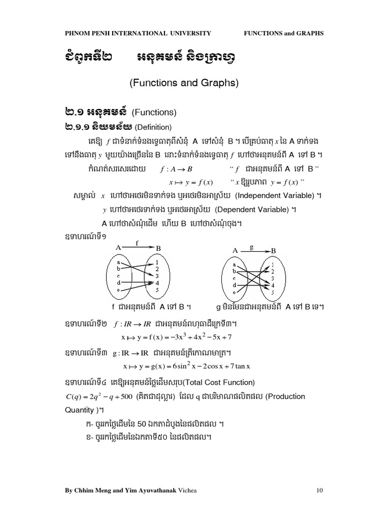 11chapter2 basic math unicode pdf