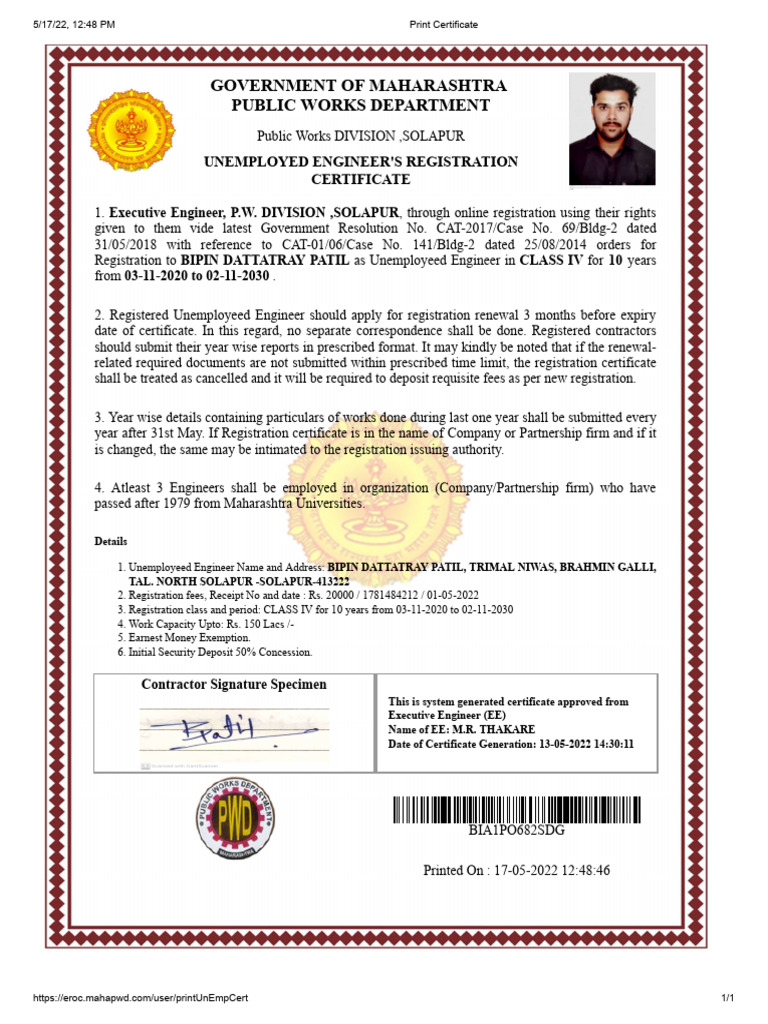 PWDCertificate | PDF