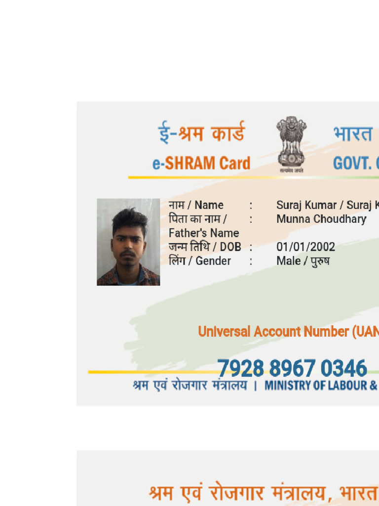 Uan Card | PDF