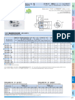 Bevel Gear 123456789