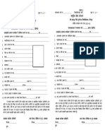 nss form