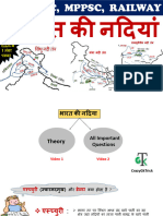 Indian River System