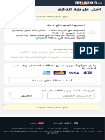 اختر طريقة الدفع - إتمام عملية الشراء على amazon.ae