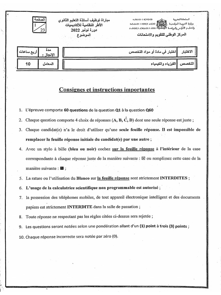 Examen de recrutement 2022 PDF