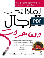 كتاب لماذا يحب الرجال العاهرات PDF - شيري أرجوف