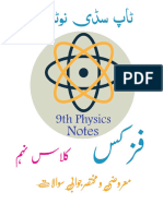 9th Class Physics Chapter 6 Notes