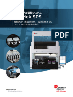 MAPSS-LS-202206-42 - CellMek SPS