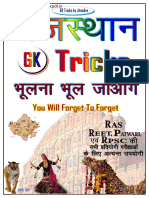 Dharohar Rajasthan GK Book PDF