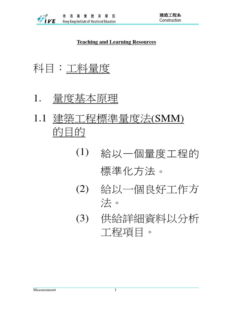 PRINCIPLES OF MEASUREMENT SYSTEMS 4TH EDITION SOLUTION MANUAL PDF visual data 8