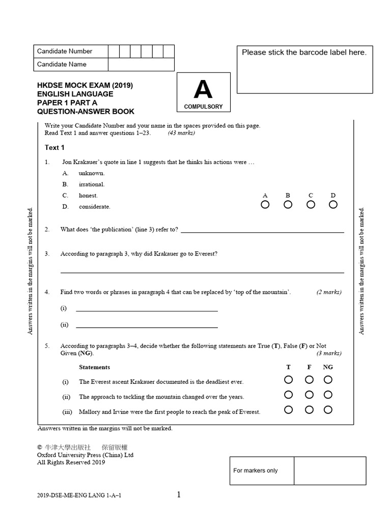 QUALIFYING EXAMINATION PART 1 visual data 5