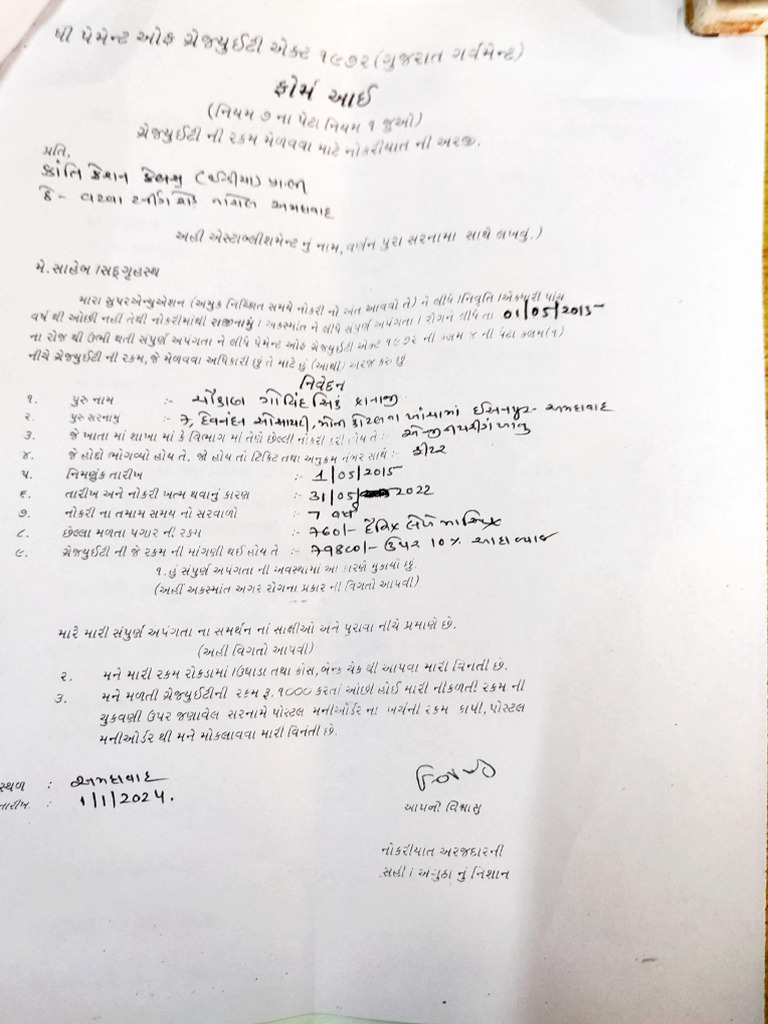 Govindsinh | PDF