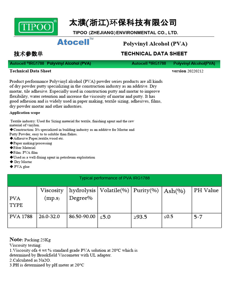 Pva Irg1788 | PDF
