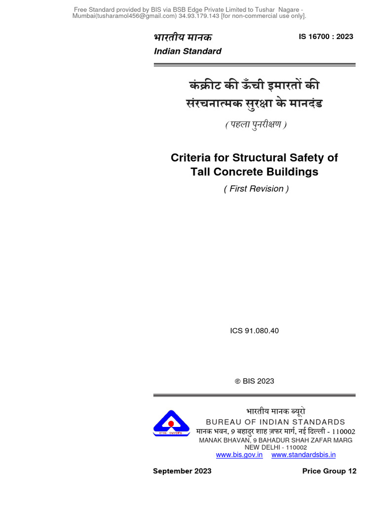 criteria-for-structural-safety-of-tall-concrete-buildings-indian