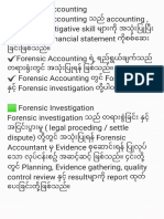 Forensic Audit